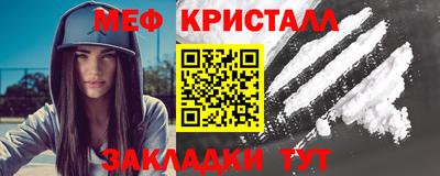 прущий лед Бугуруслан