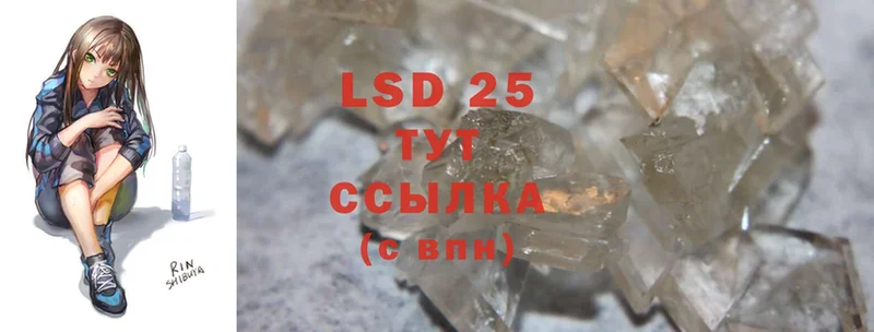 LSD-25 экстази ecstasy Коряжма