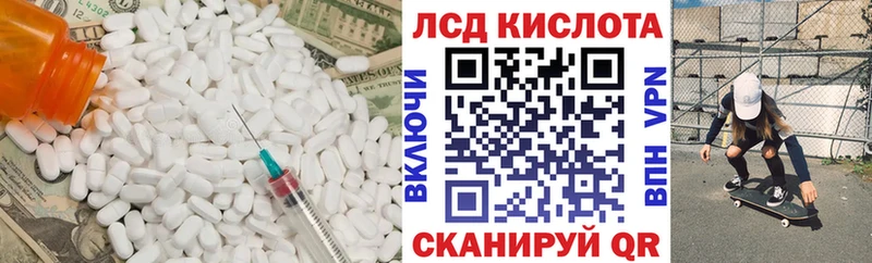 ЛСД экстази кислота  Коряжма 