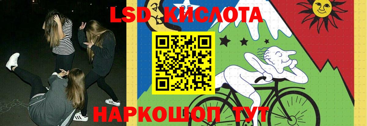 LSD-25 экстази ecstasy  OMG как зайти  Коряжма  LSD-25 экстази 