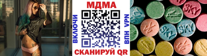 МДМА Molly  продажа наркотиков  Коряжма 