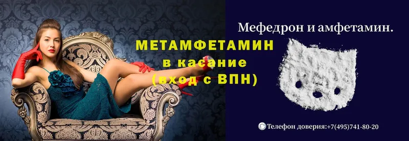 MEGA зеркало  Коряжма  Первитин Methamphetamine 