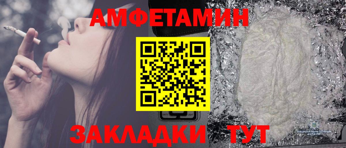 Первитин  Метамфетамин Декстрометамфетамин 99.9%  Вход с VPN  Коряжма 