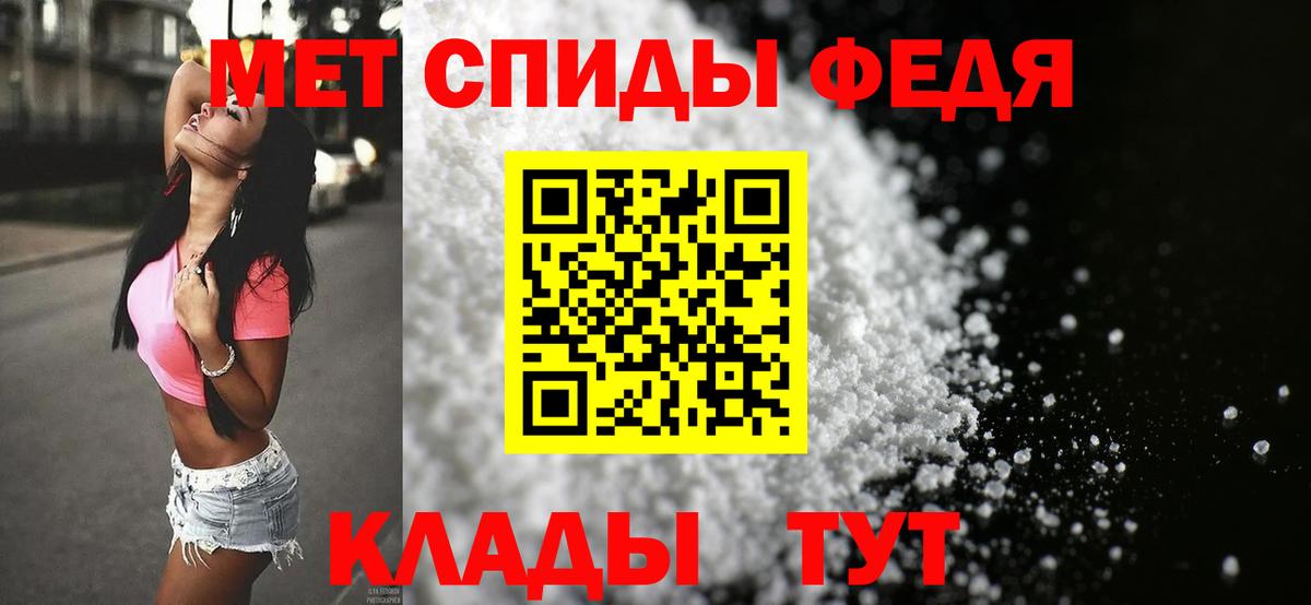 МЕТАМФЕТАМИН Methamphetamine  Коряжма 
