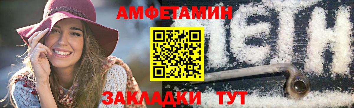 Метамфетамин пудра Коряжма