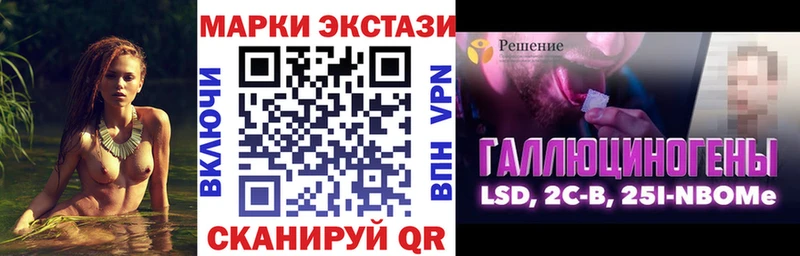 Наркотические марки 1,8мг  дарнет шоп  Коряжма 
