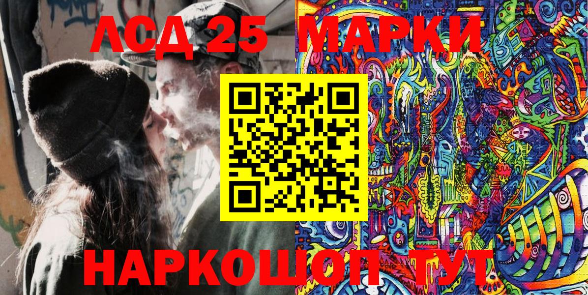 Марки N-bome 1500мкг  Марки N-bome  Вход с VPN  где можно купить   Марки N-bome 1500мкг  Коряжма 