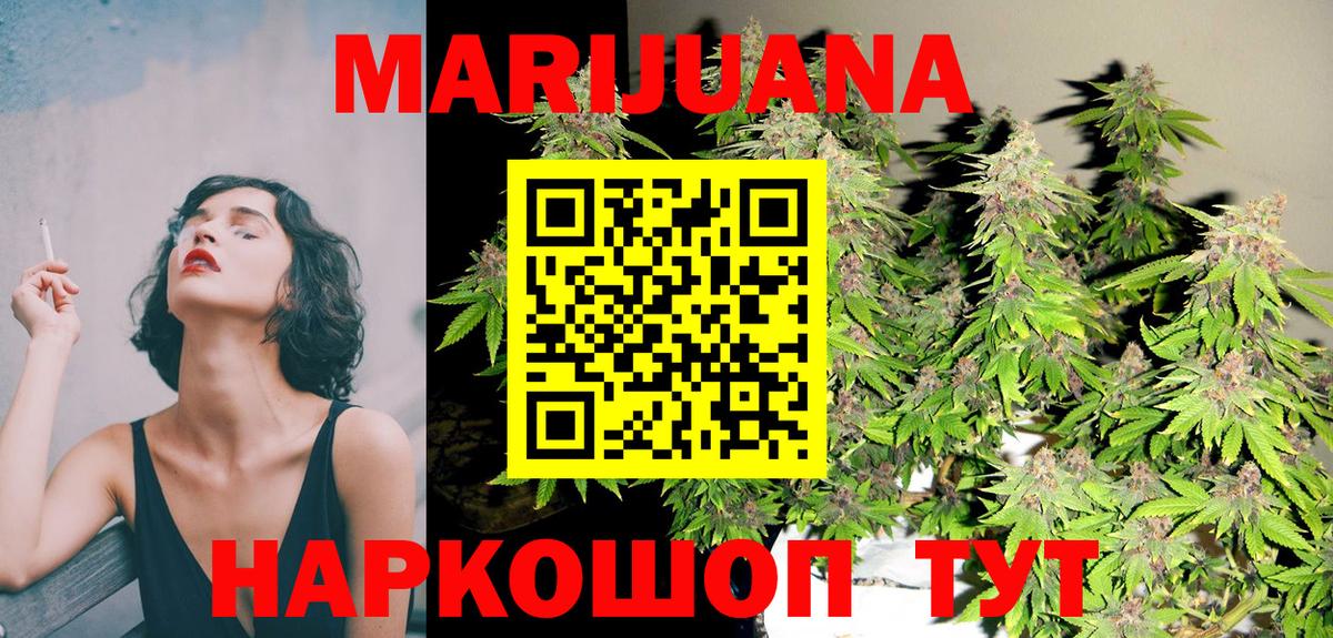 Конопля VHQ  Каннабис семена  Вход с VPN  Коряжма  МАРИХУАНА MAZAR 